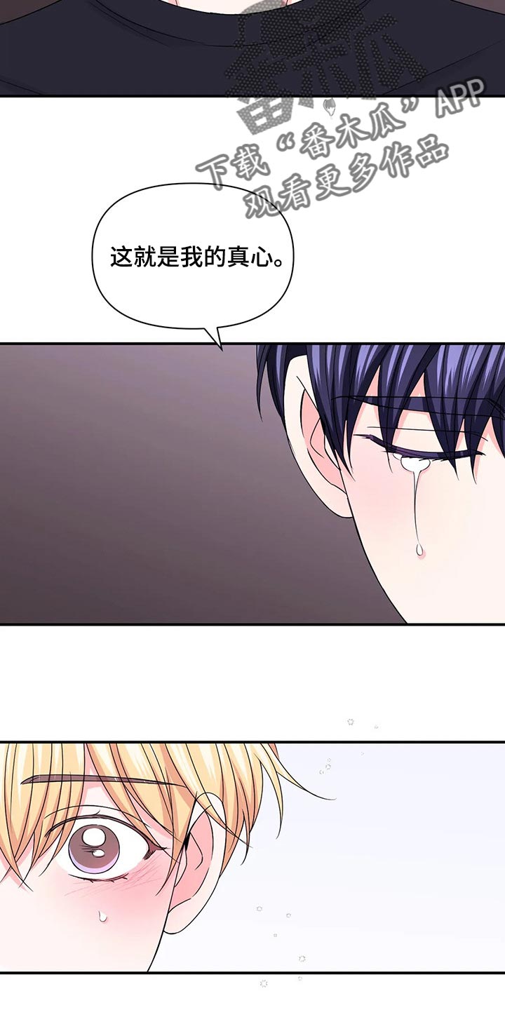 第143话17