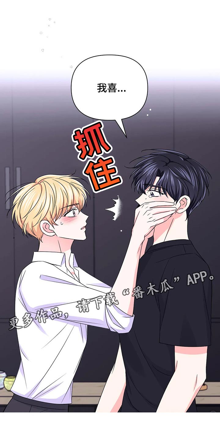 第143话18