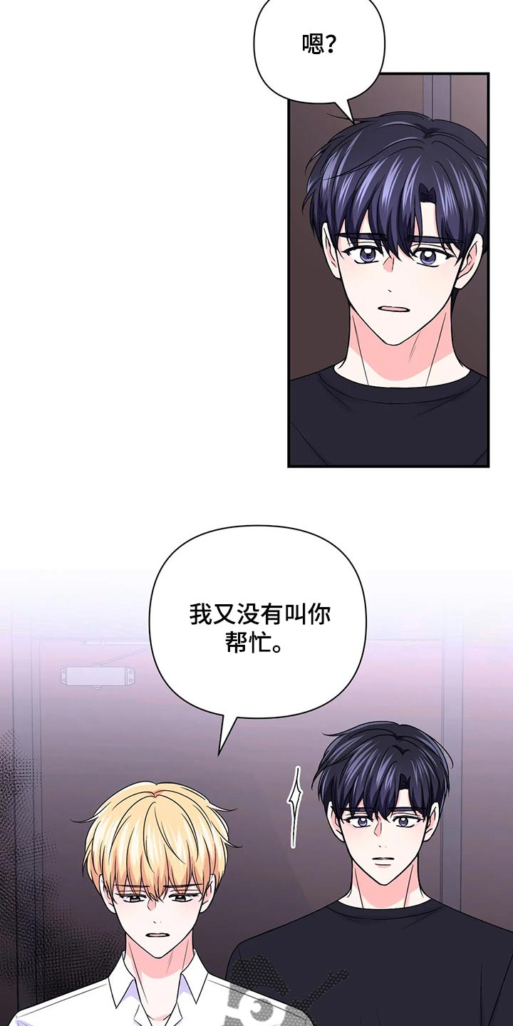 第143话2