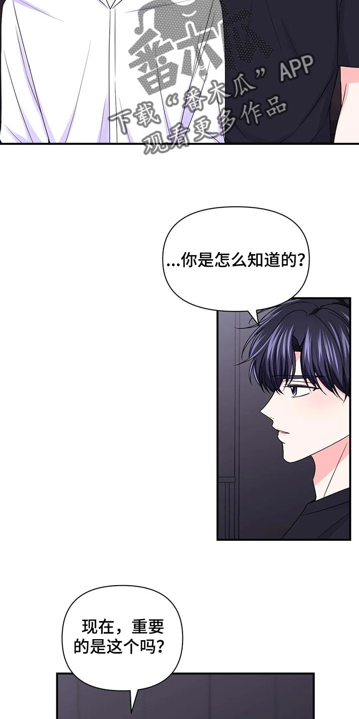 第143话3
