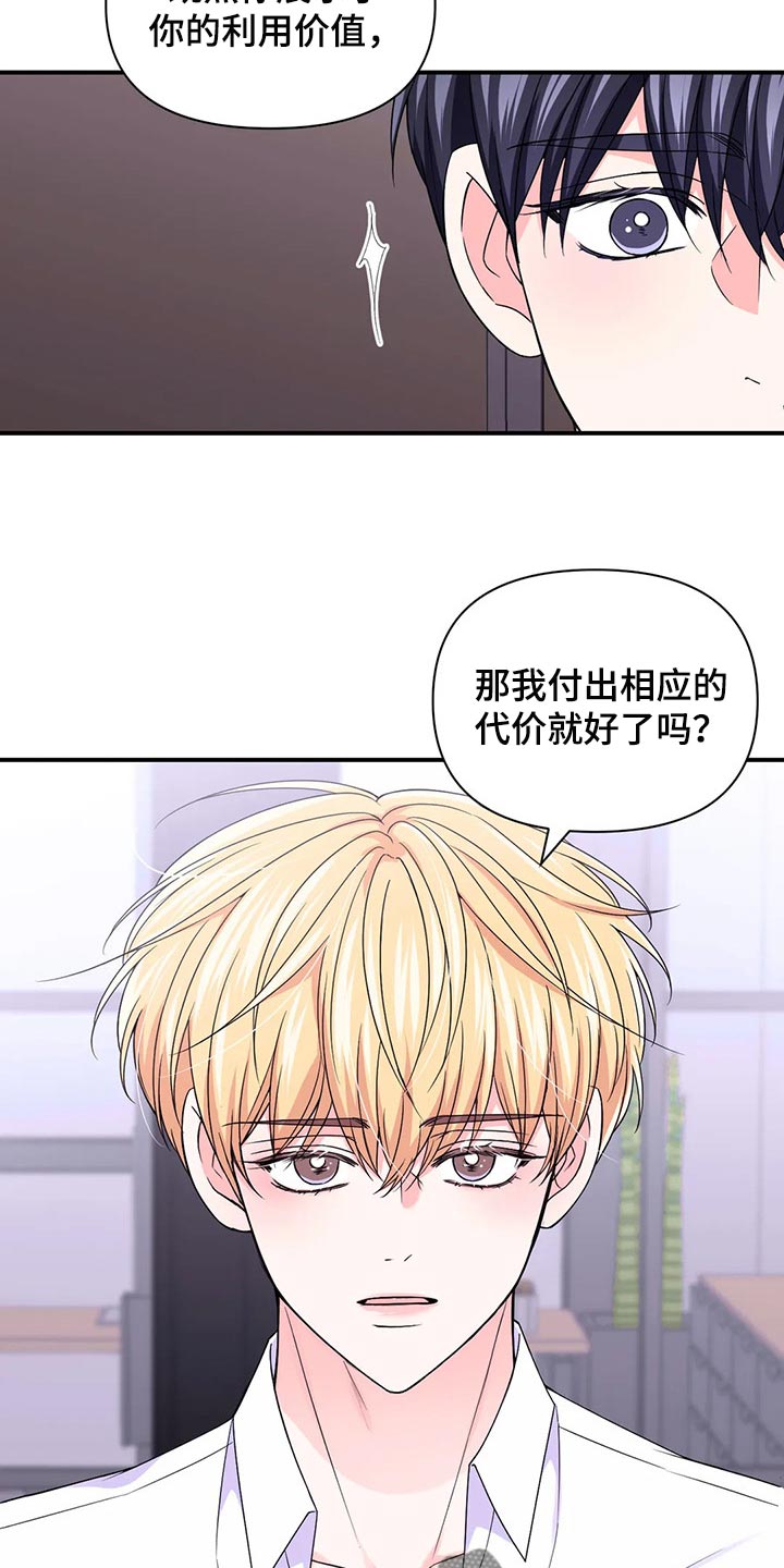 第143话5