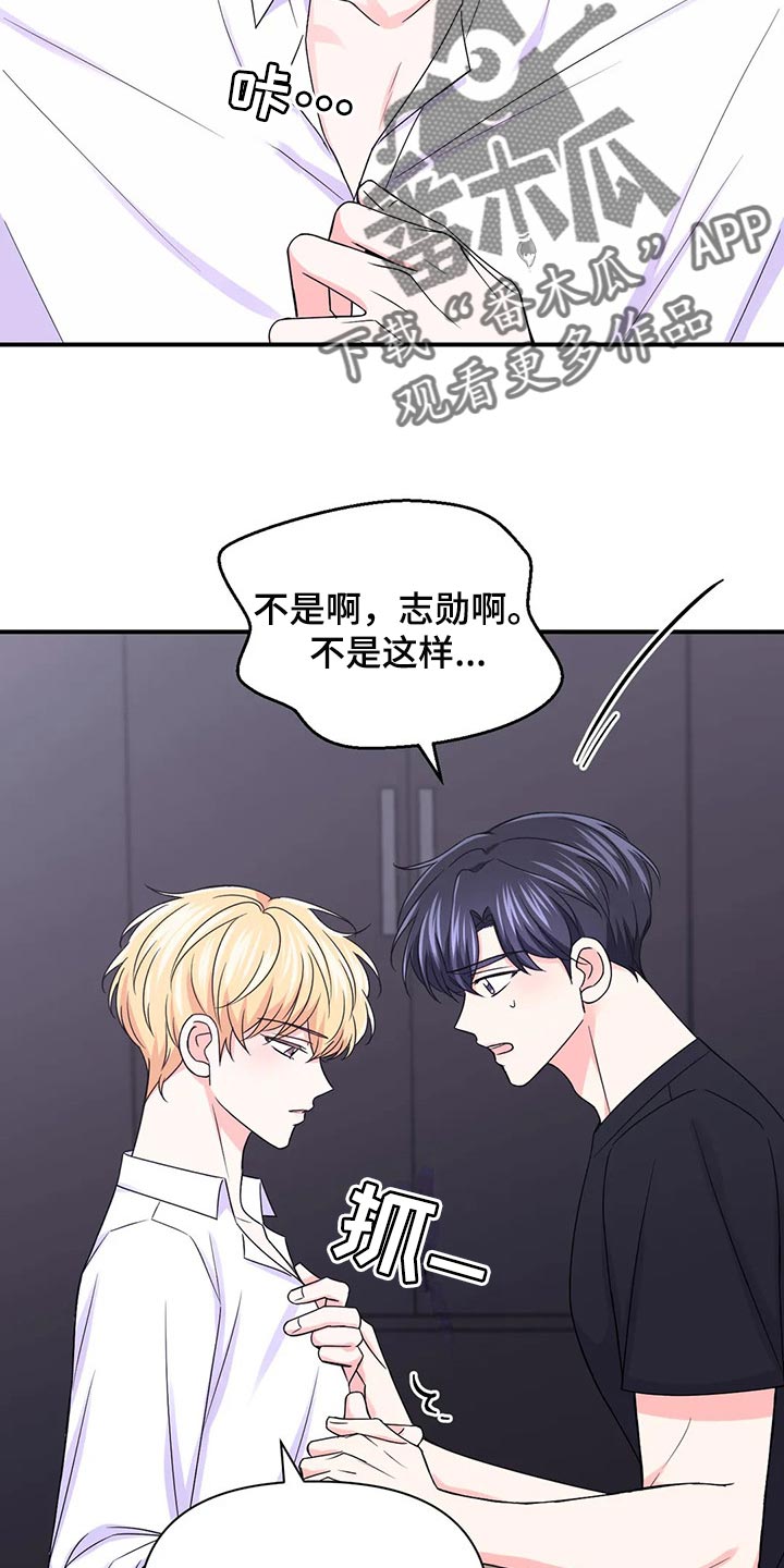 第143话6