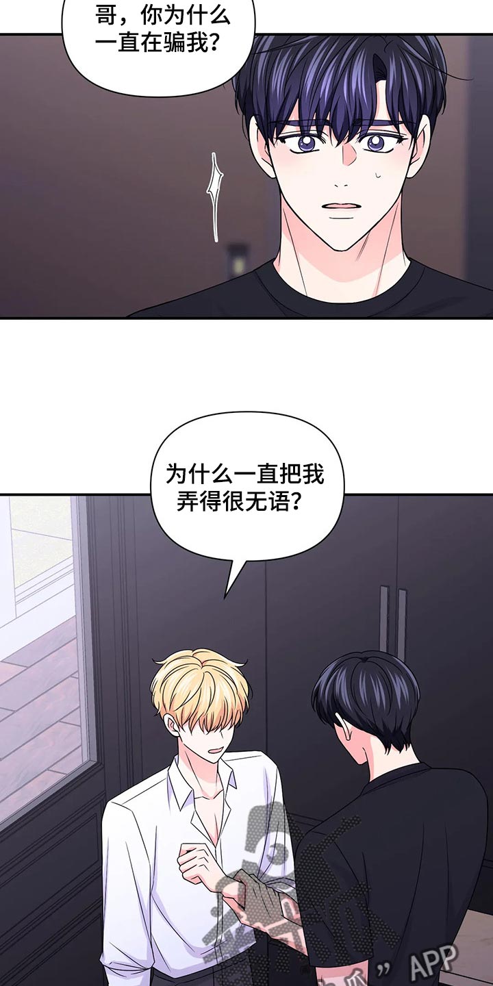第143话8