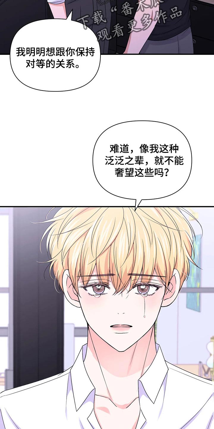 第143话9