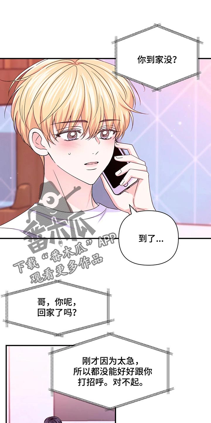 第142话0