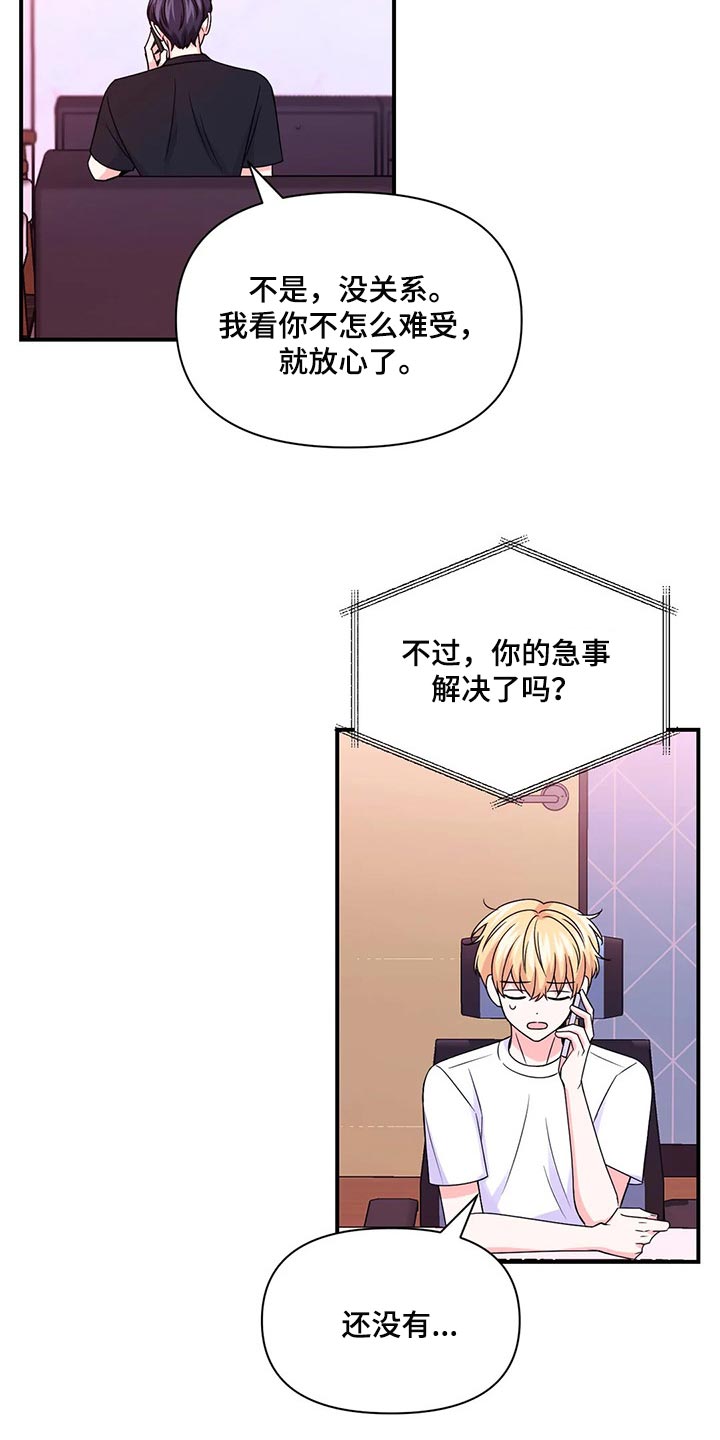 第142话1