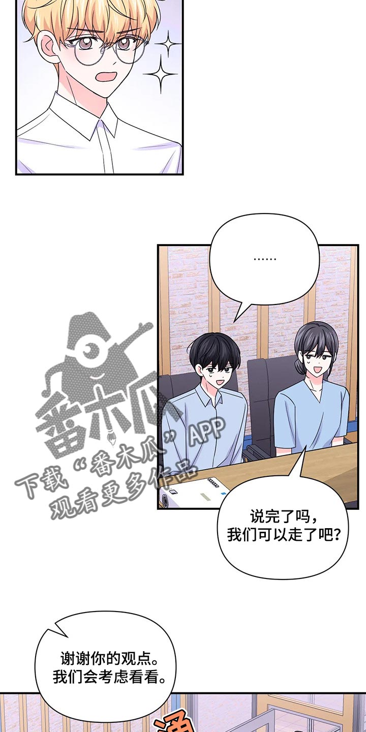 第142话10