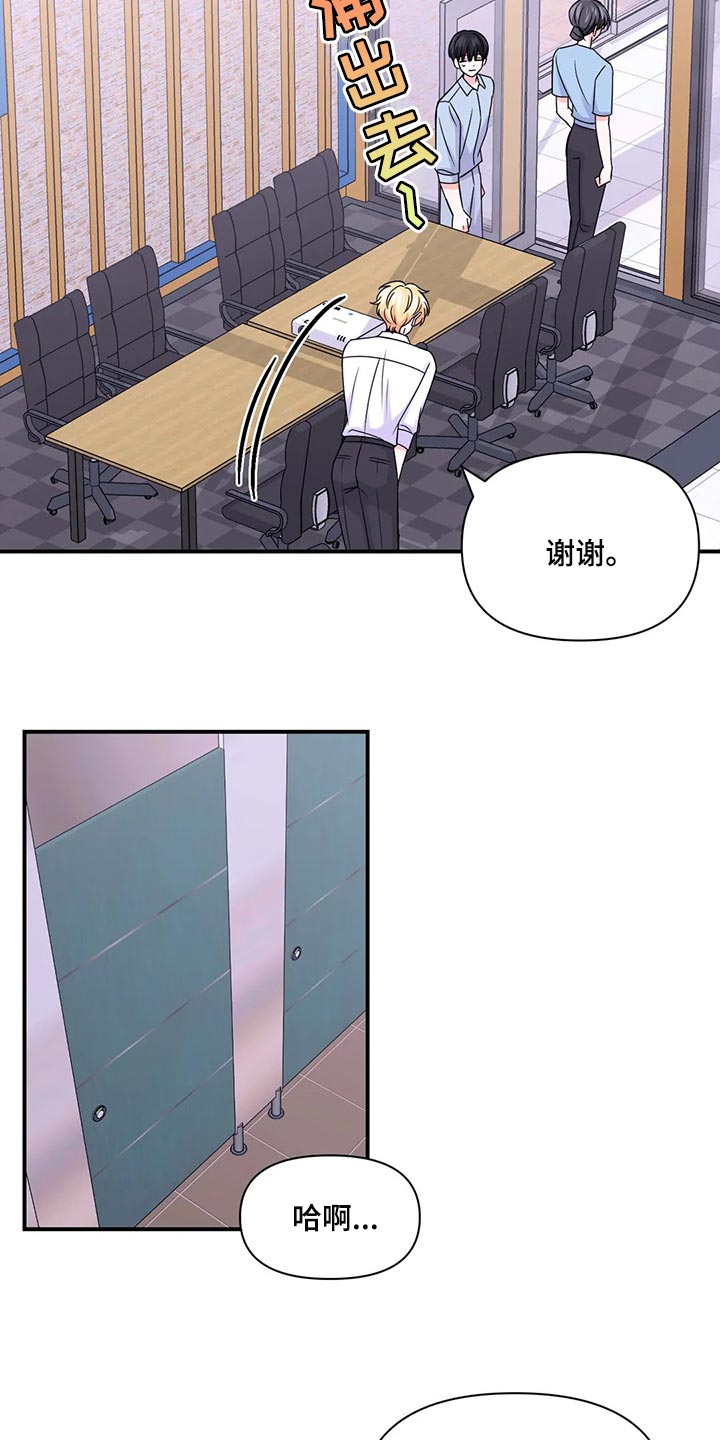 第142话11