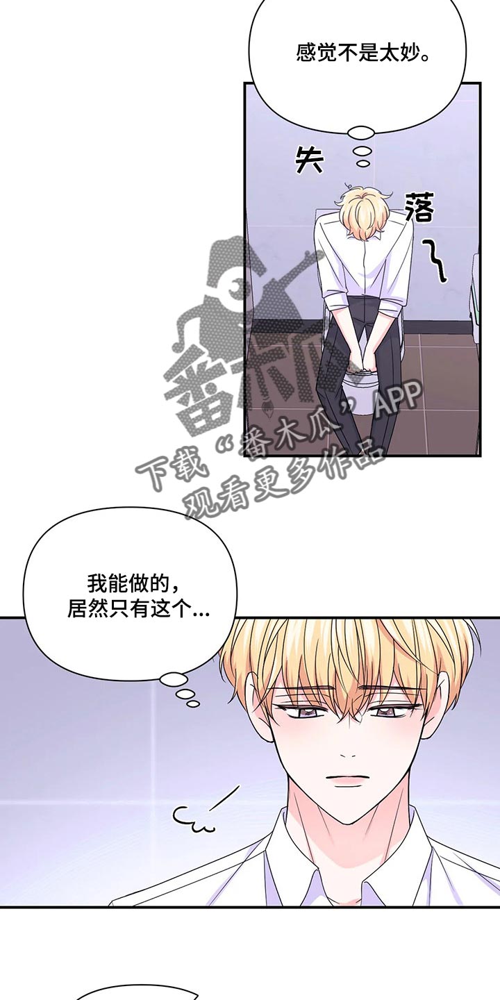 第142话12