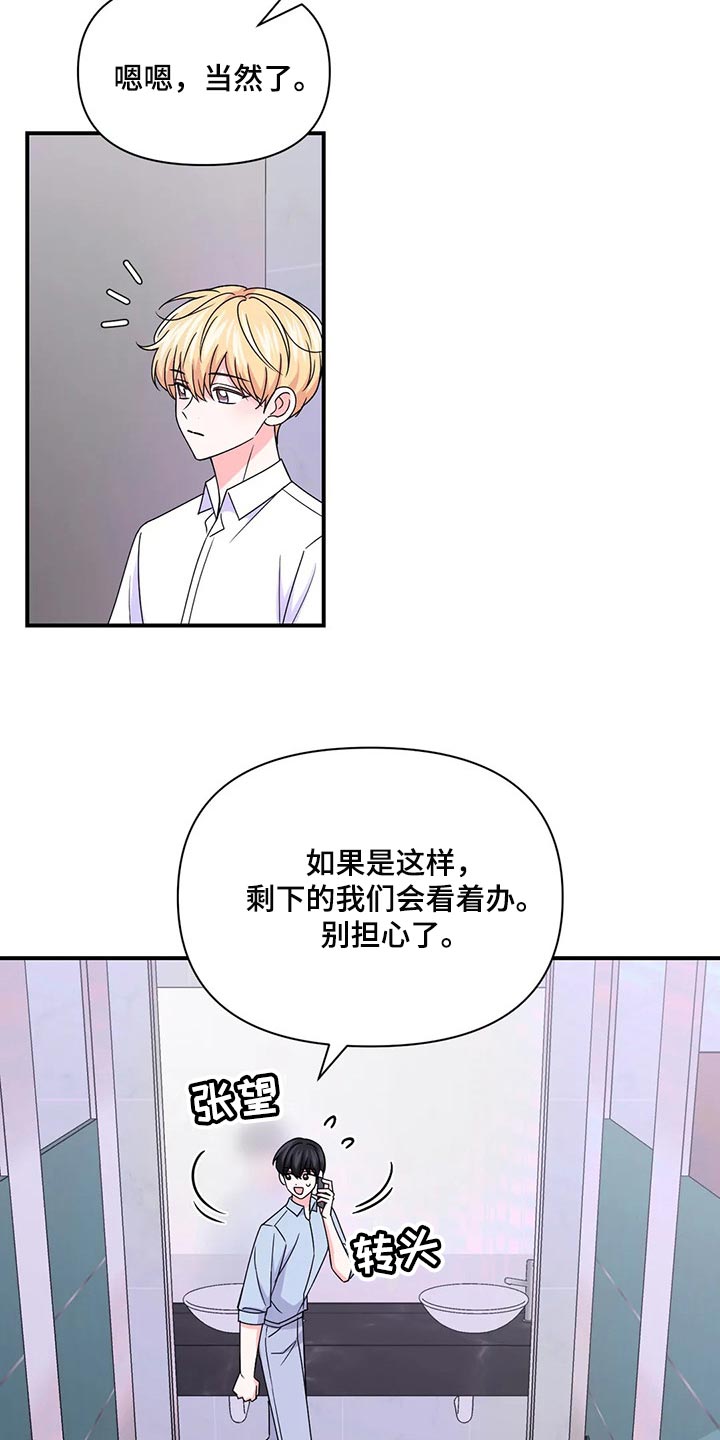第142话13