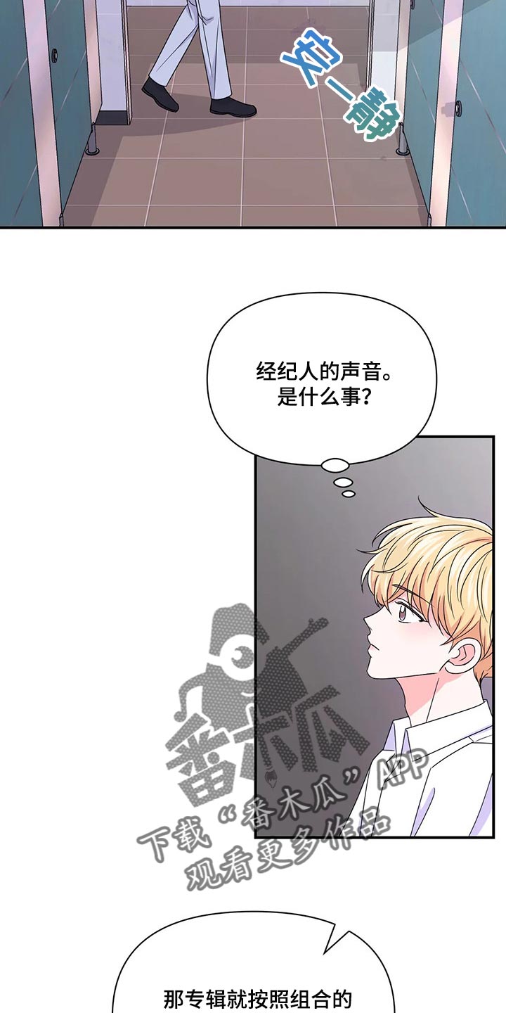 第142话14