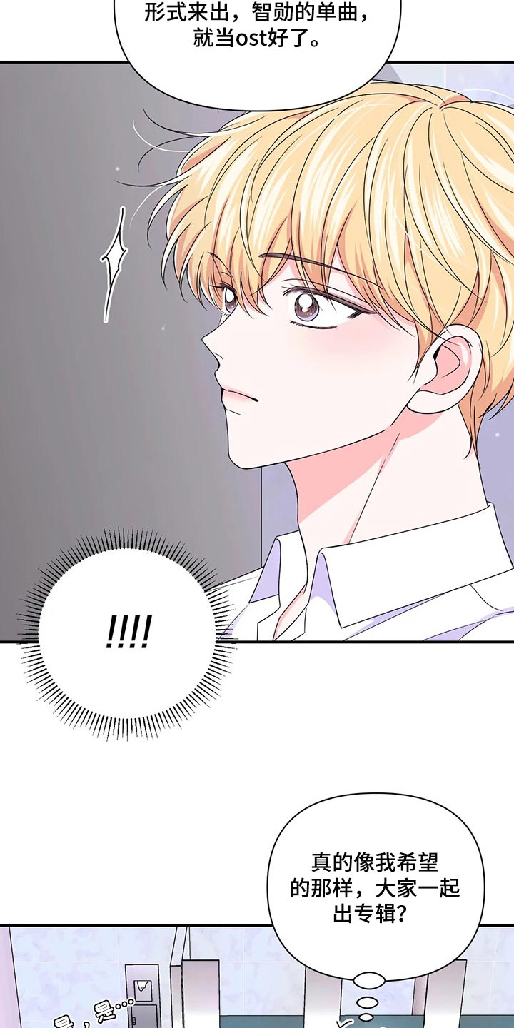 第142话15