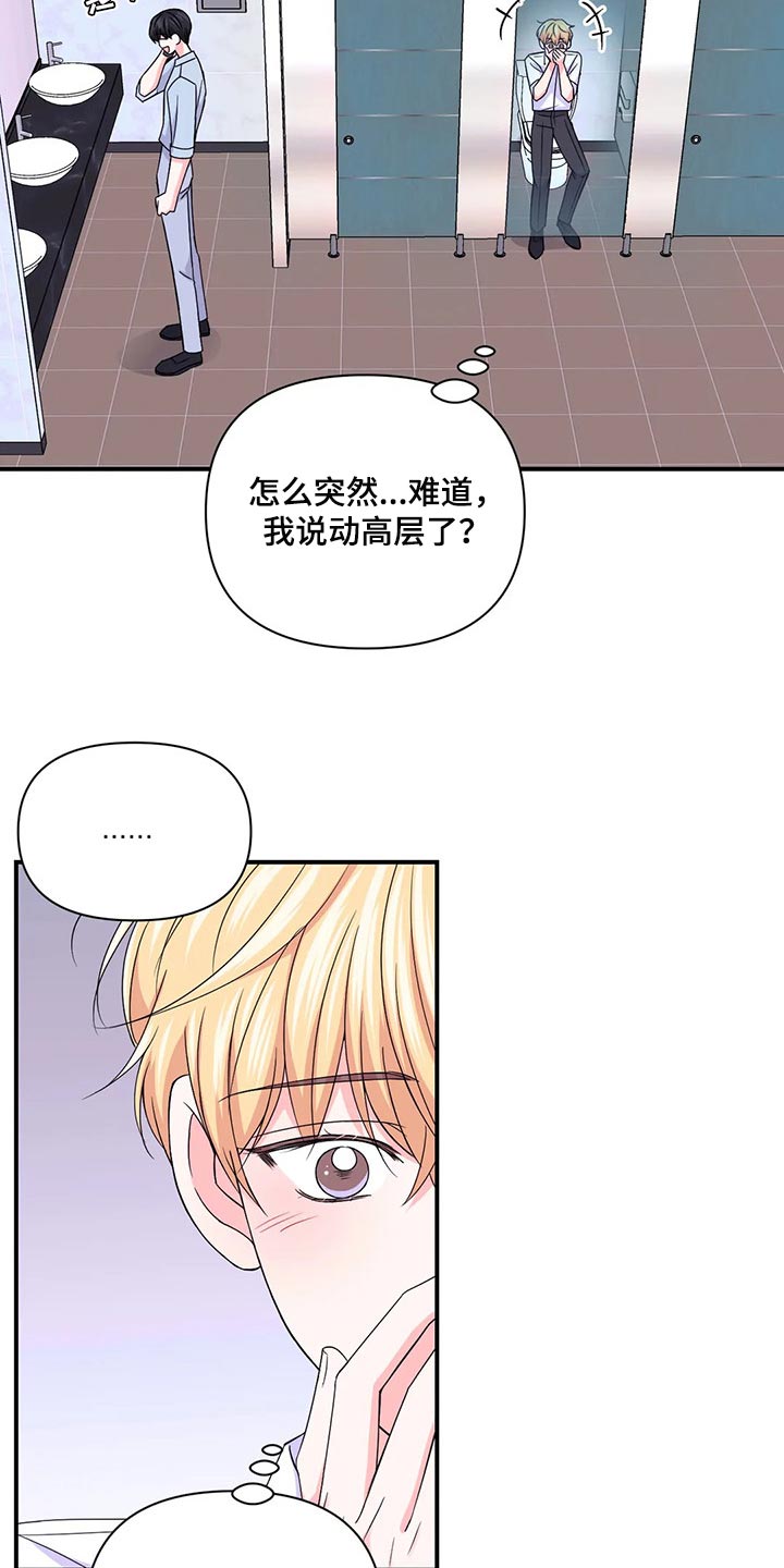 第142话16