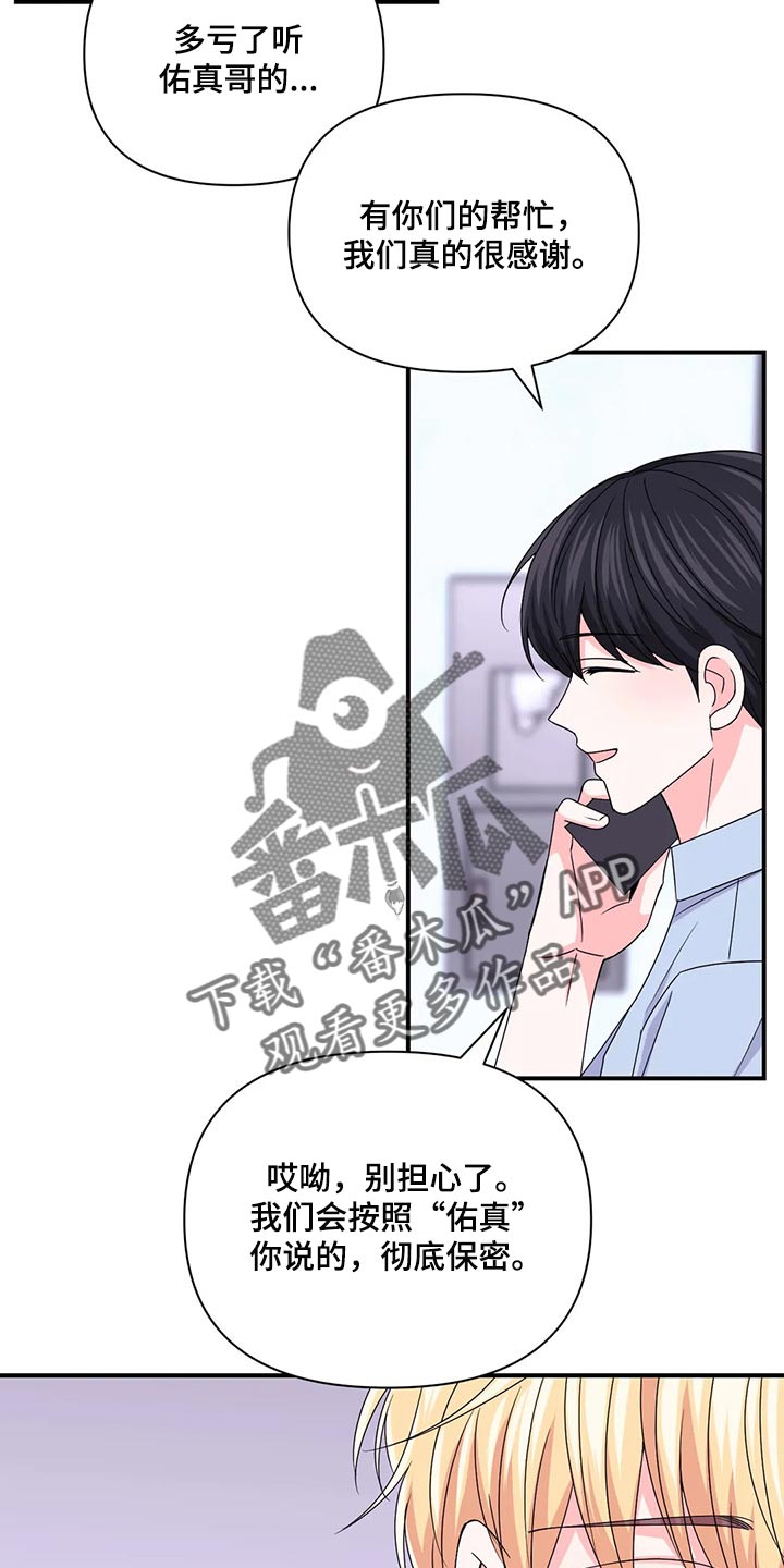 第142话17