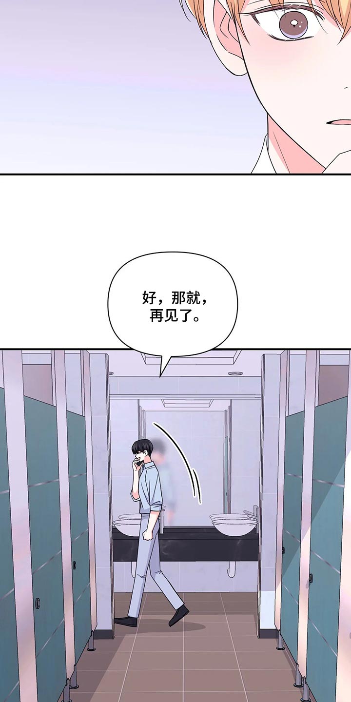 第142话18