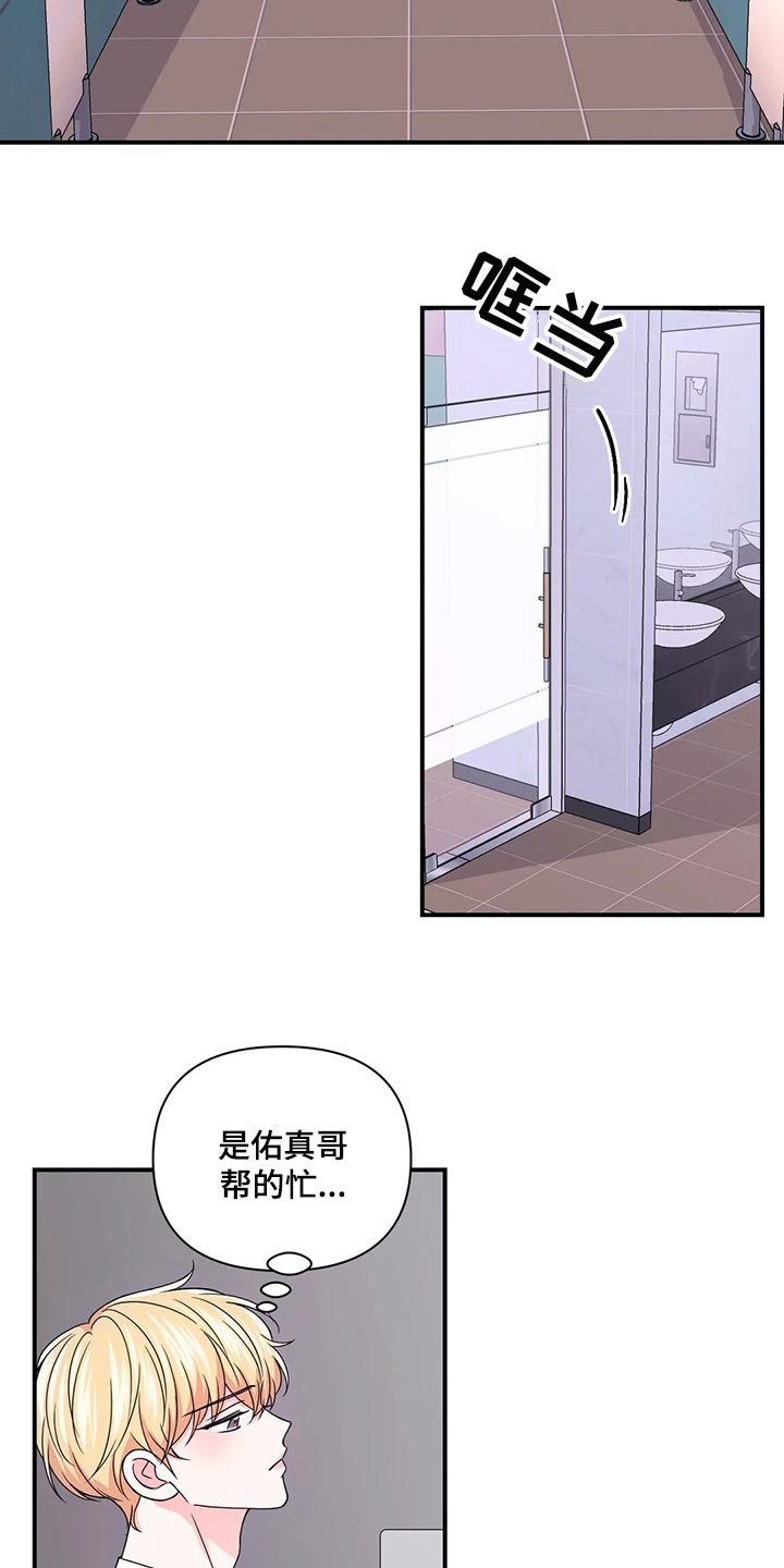 第142话19