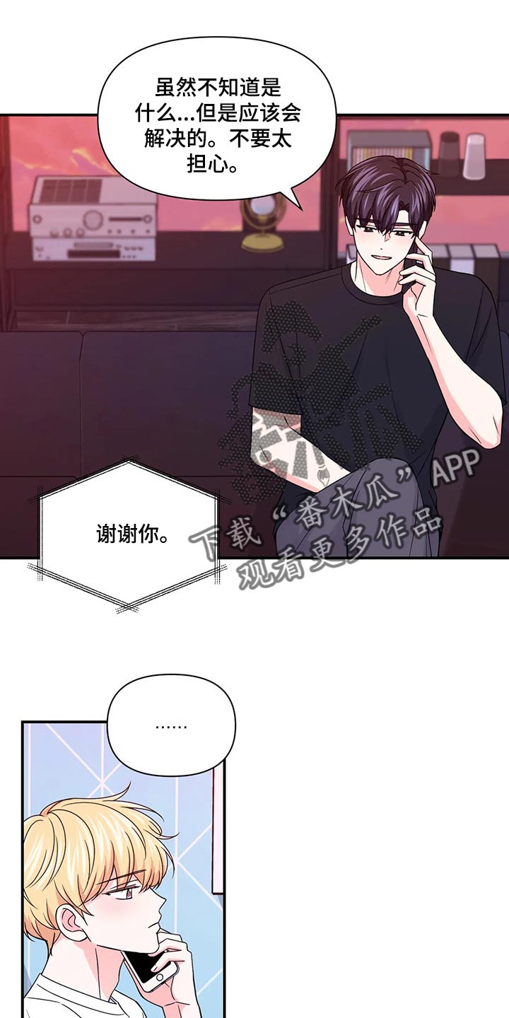 第142话2