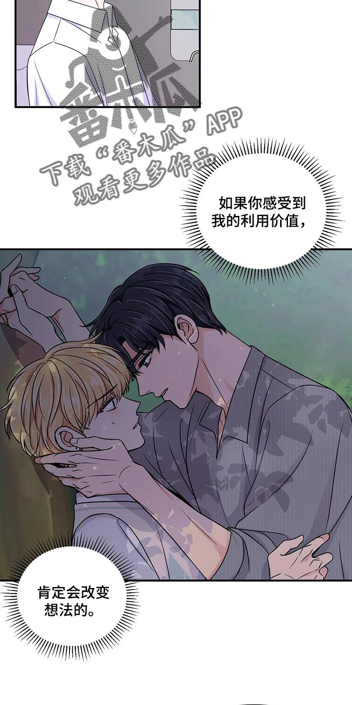 第142话20