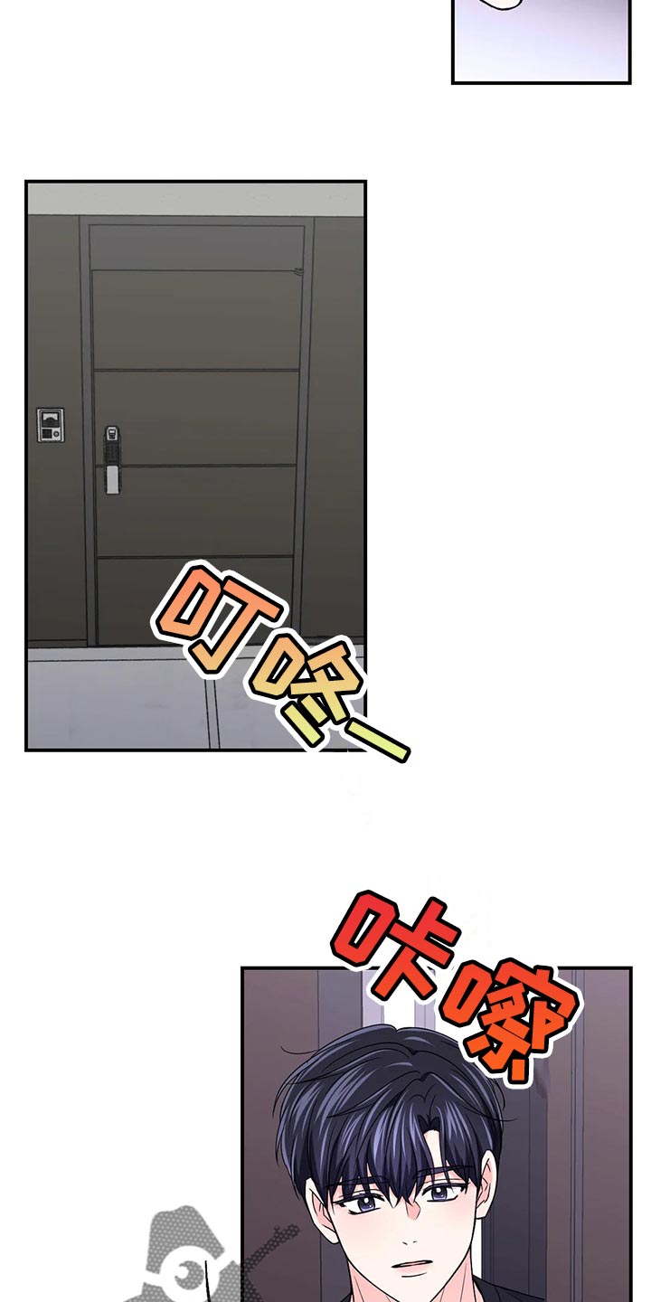 第142话22