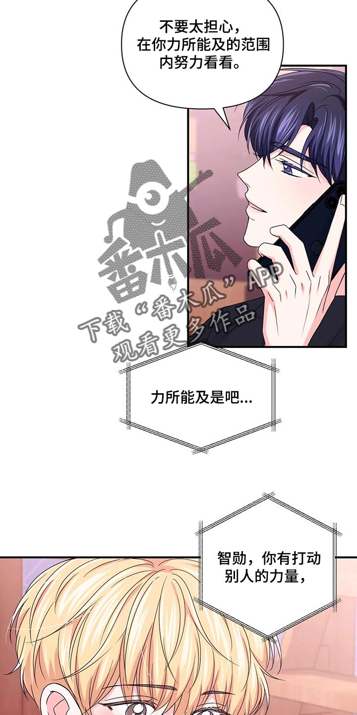第142话5