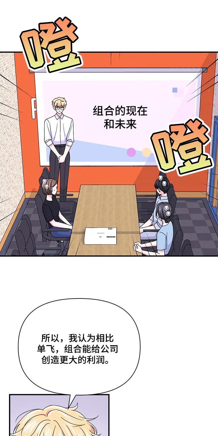 第142话9