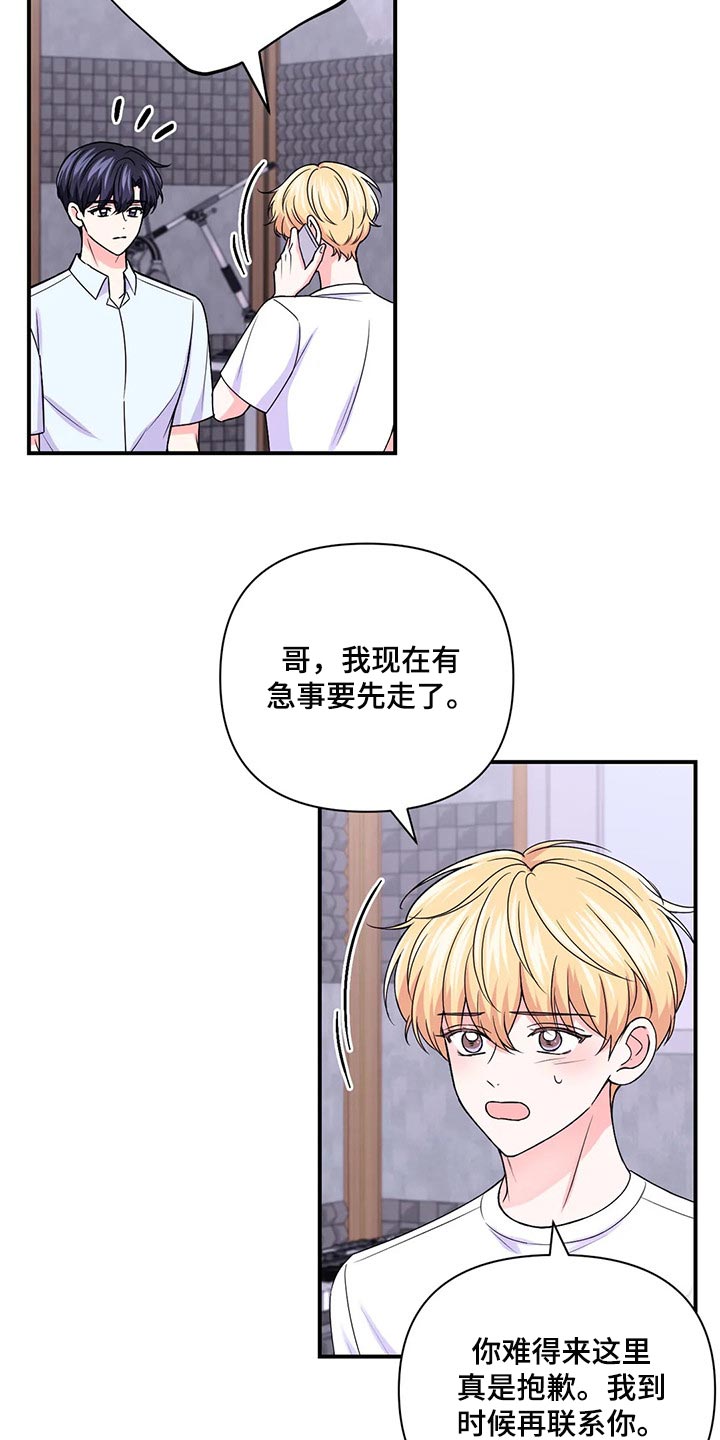 第141话1