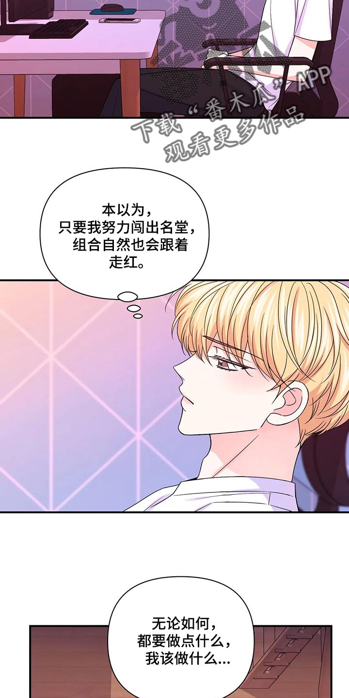 第141话11