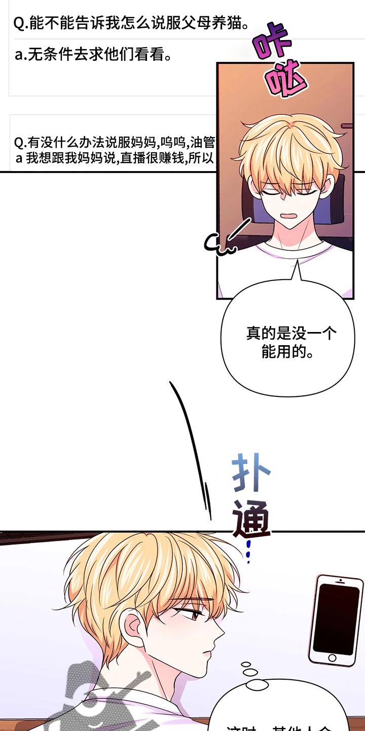 第141话13