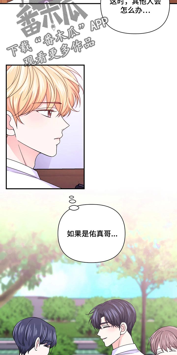 第141话14