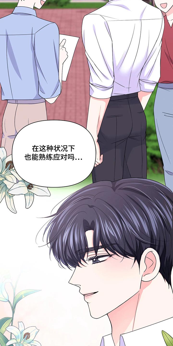 第141话15