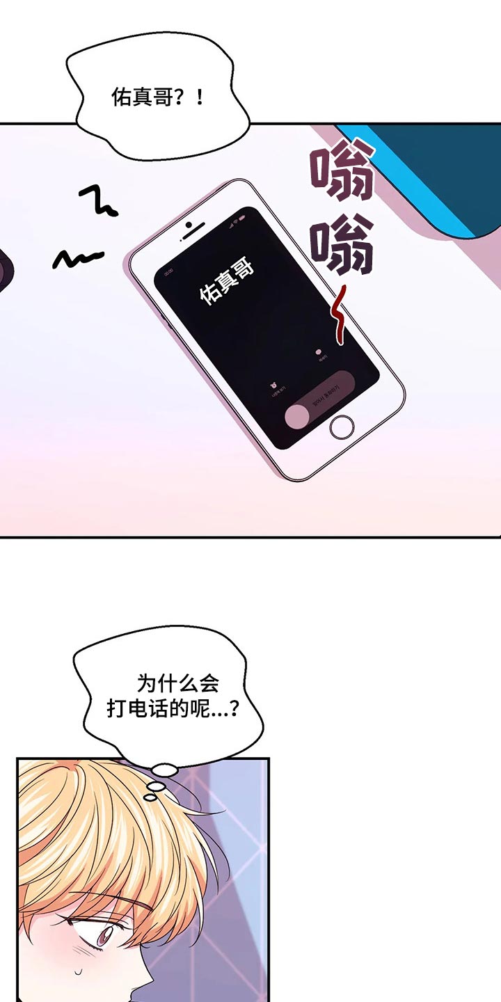 第141话17