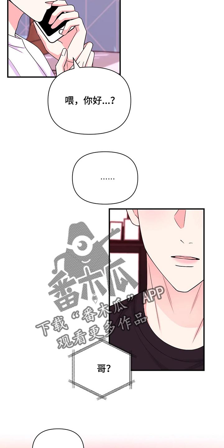 第141话18