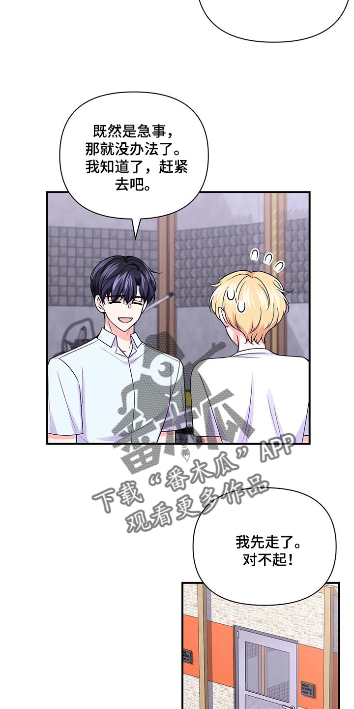 第141话2