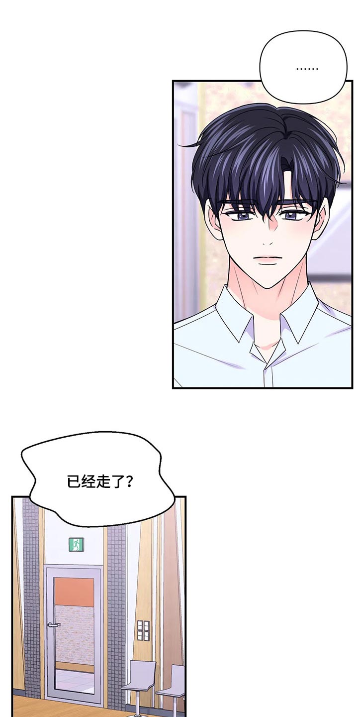 第141话4