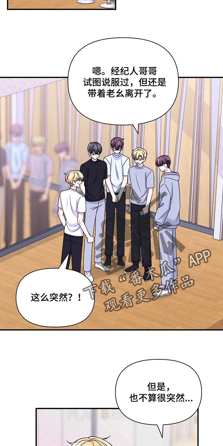 第141话5