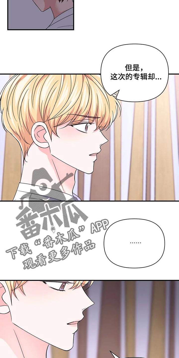 第141话8