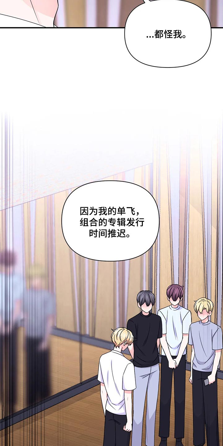 第141话9