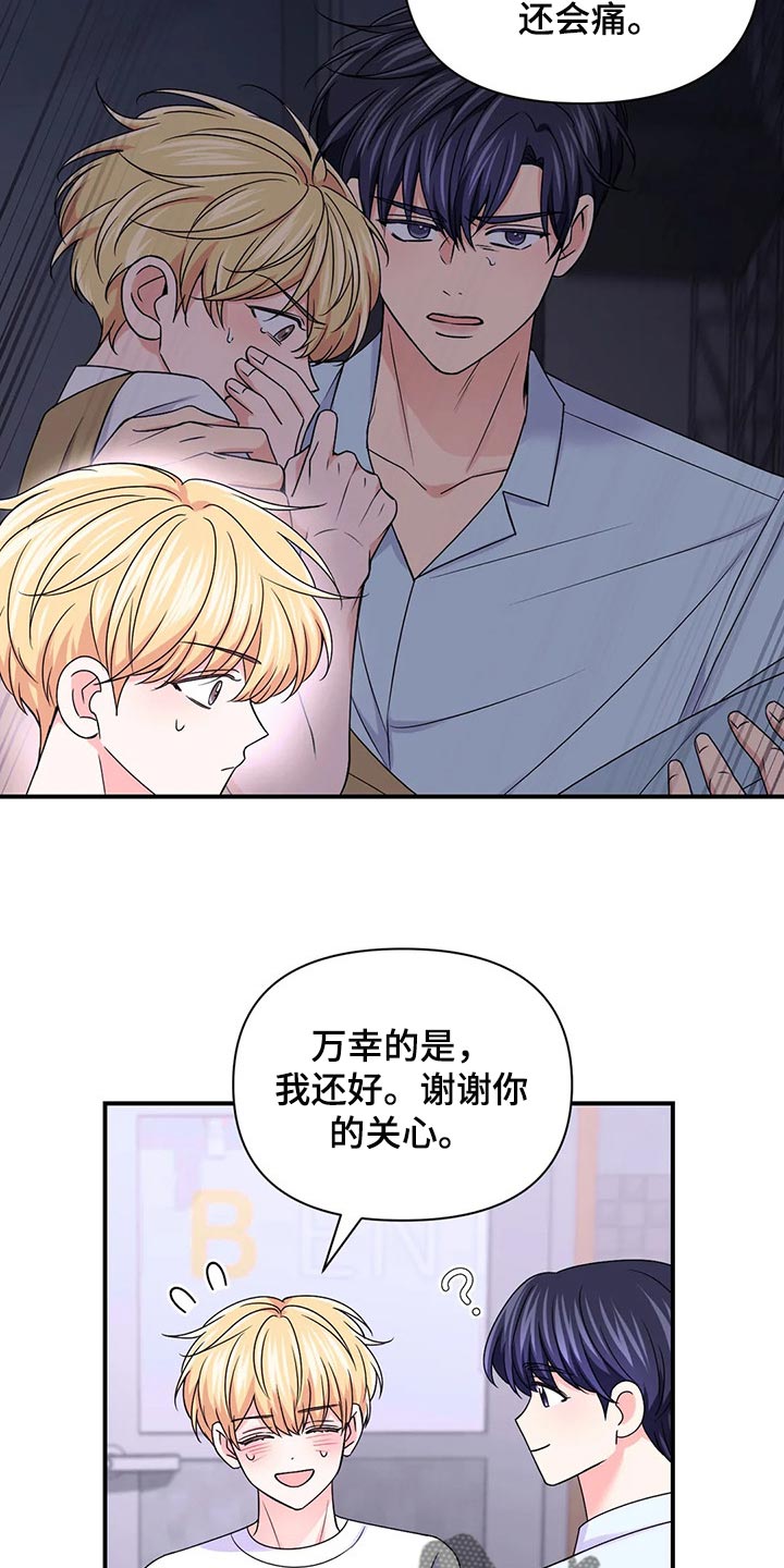 第140话10