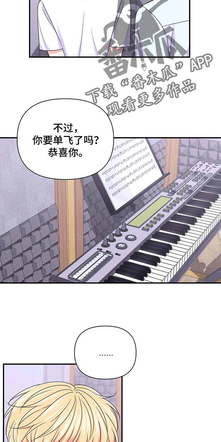 第140话11