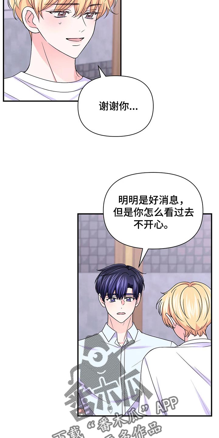 第140话12