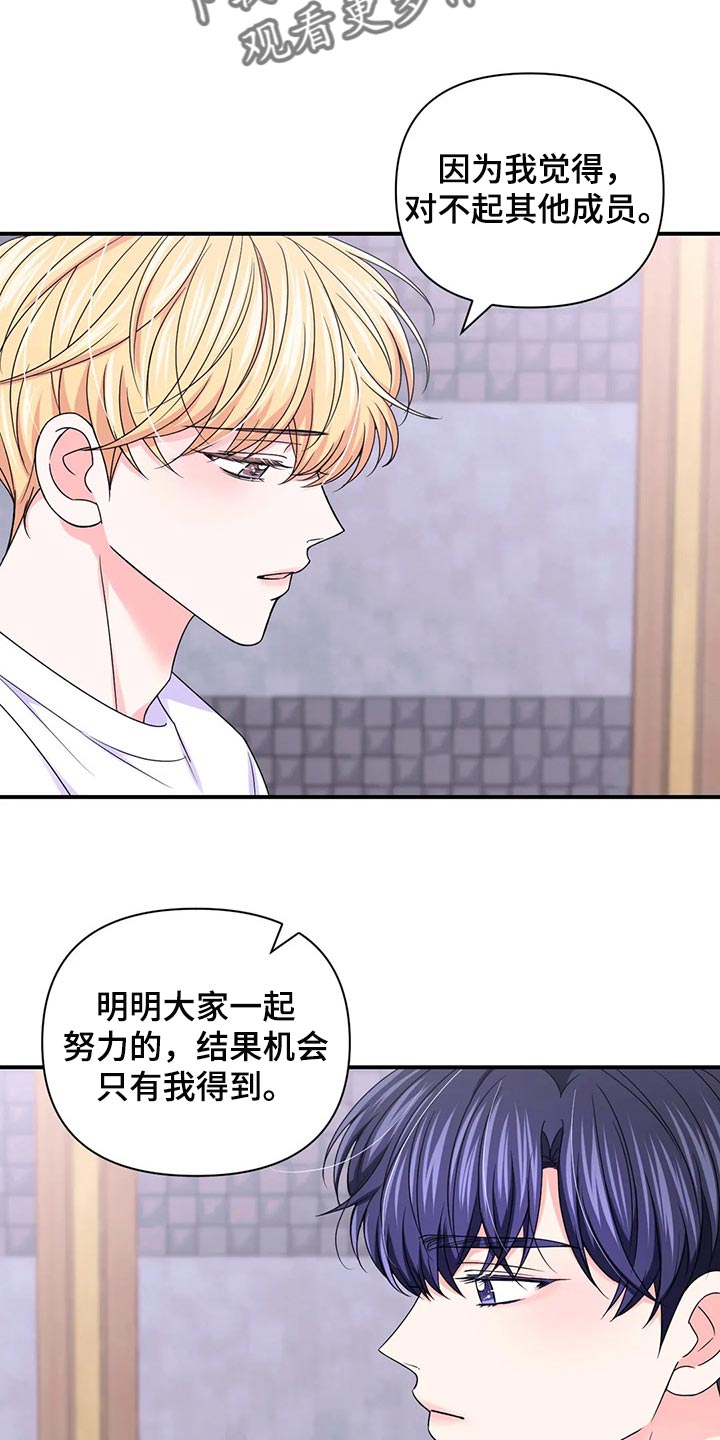 第140话13