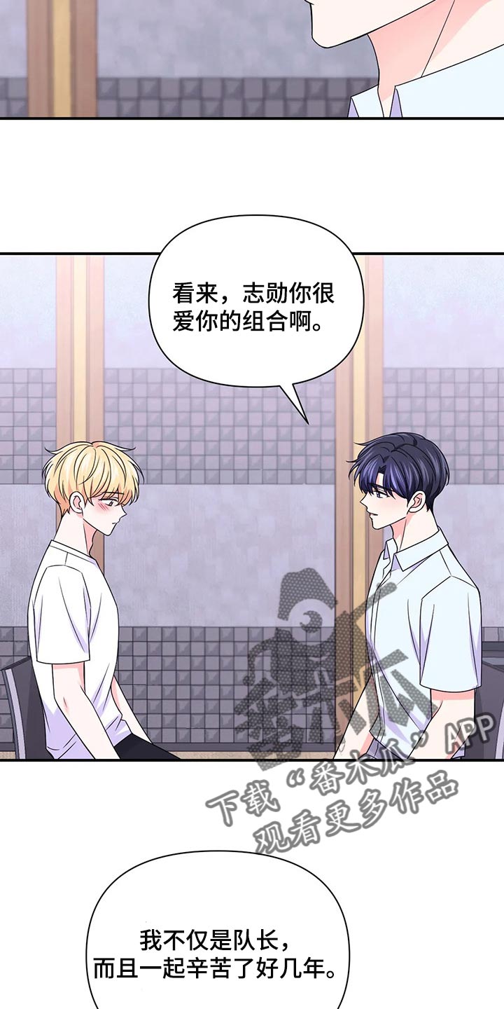 第140话14