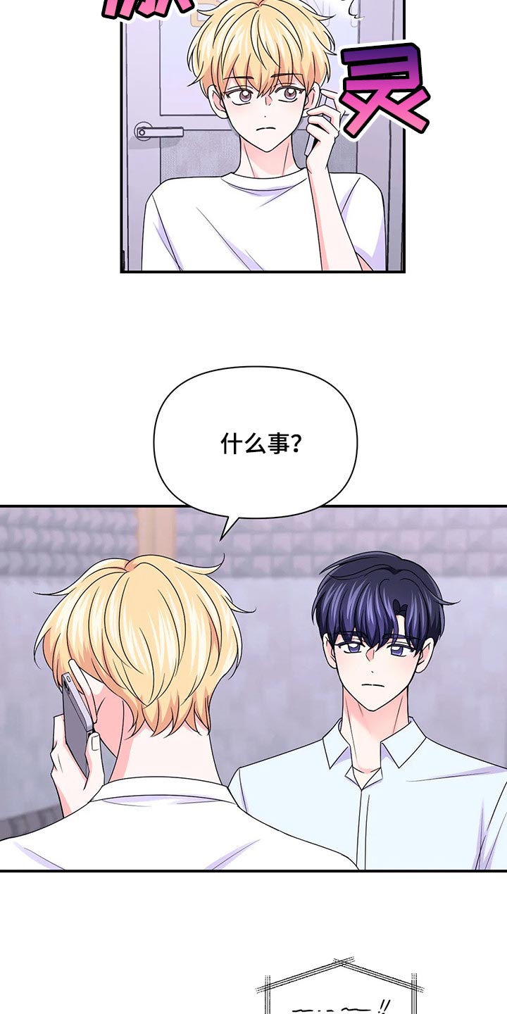 第140话17