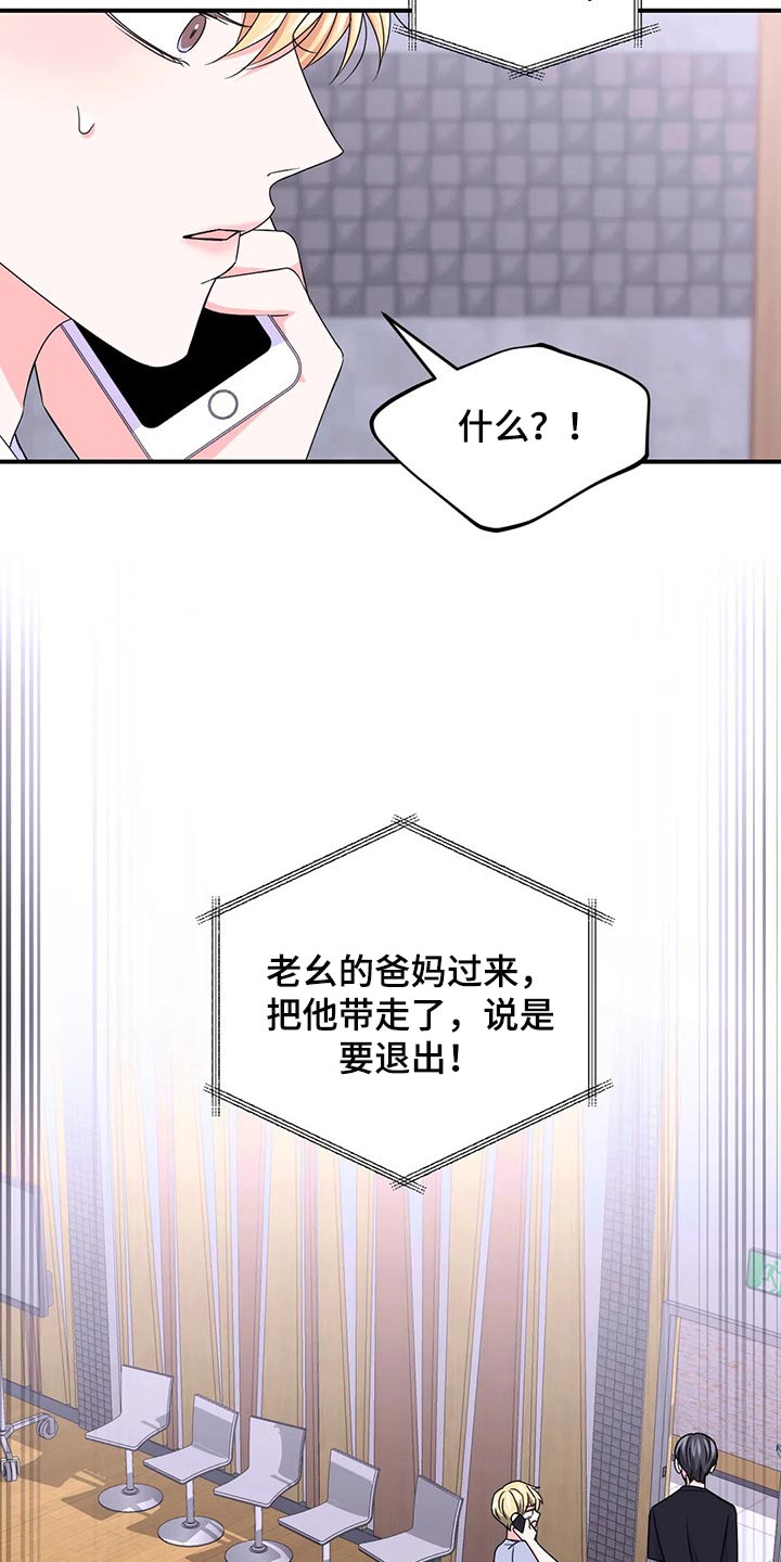 第140话18