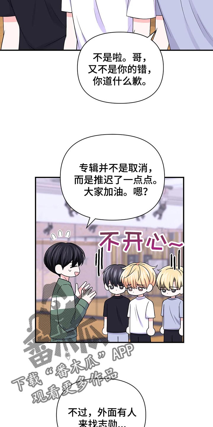 第140话2