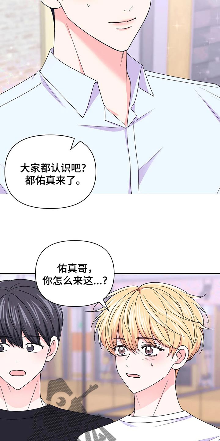 第140话4