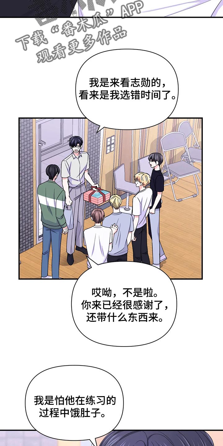 第140话5