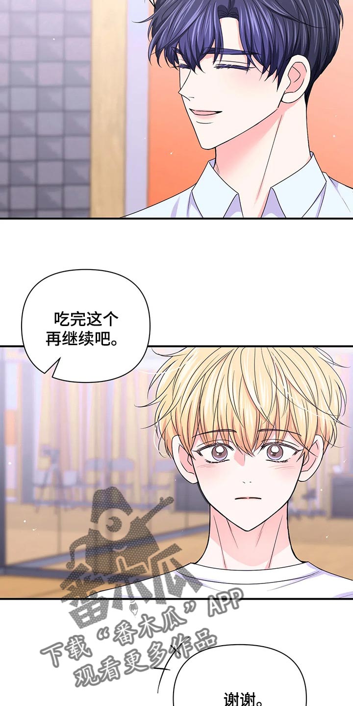 第140话6