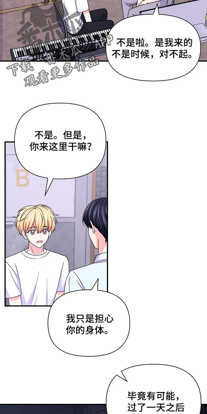 第140话9