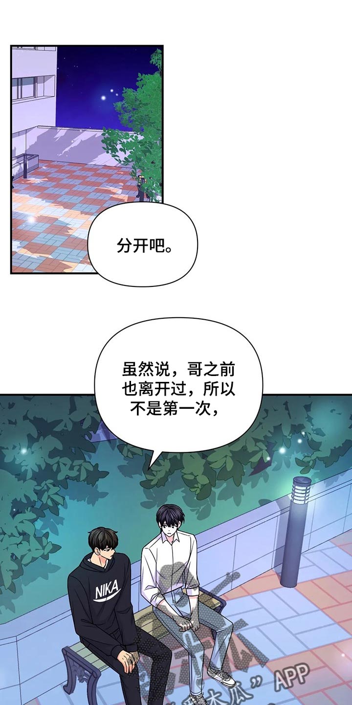 第139话0